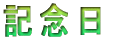 LO 
